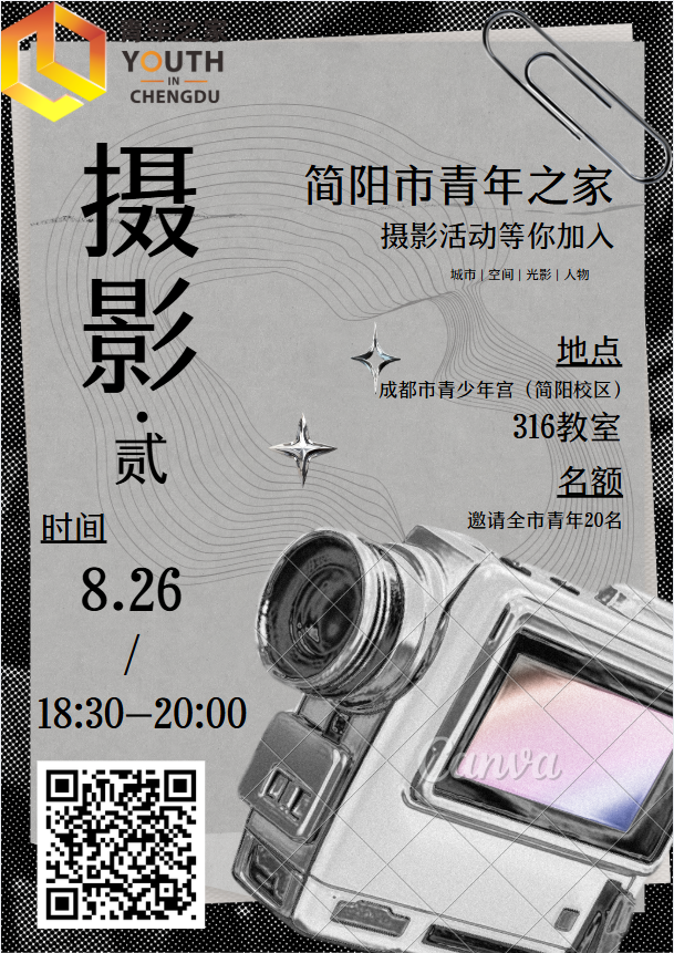微信图片_20250814115632.png