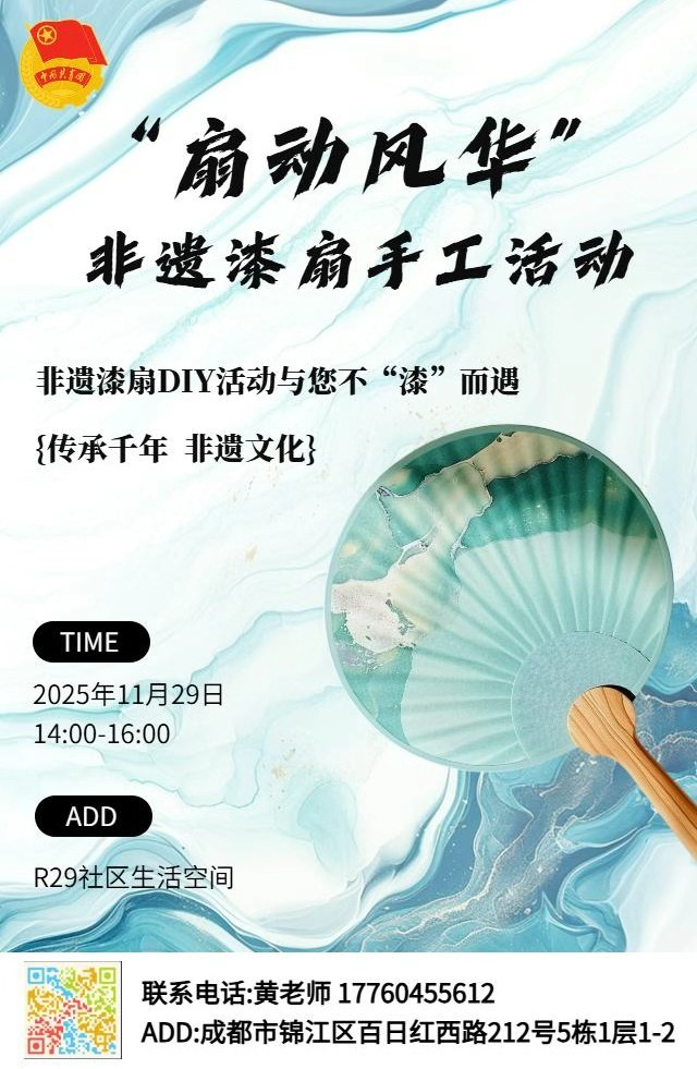 微信图片_20251124174907_29_87.jpg