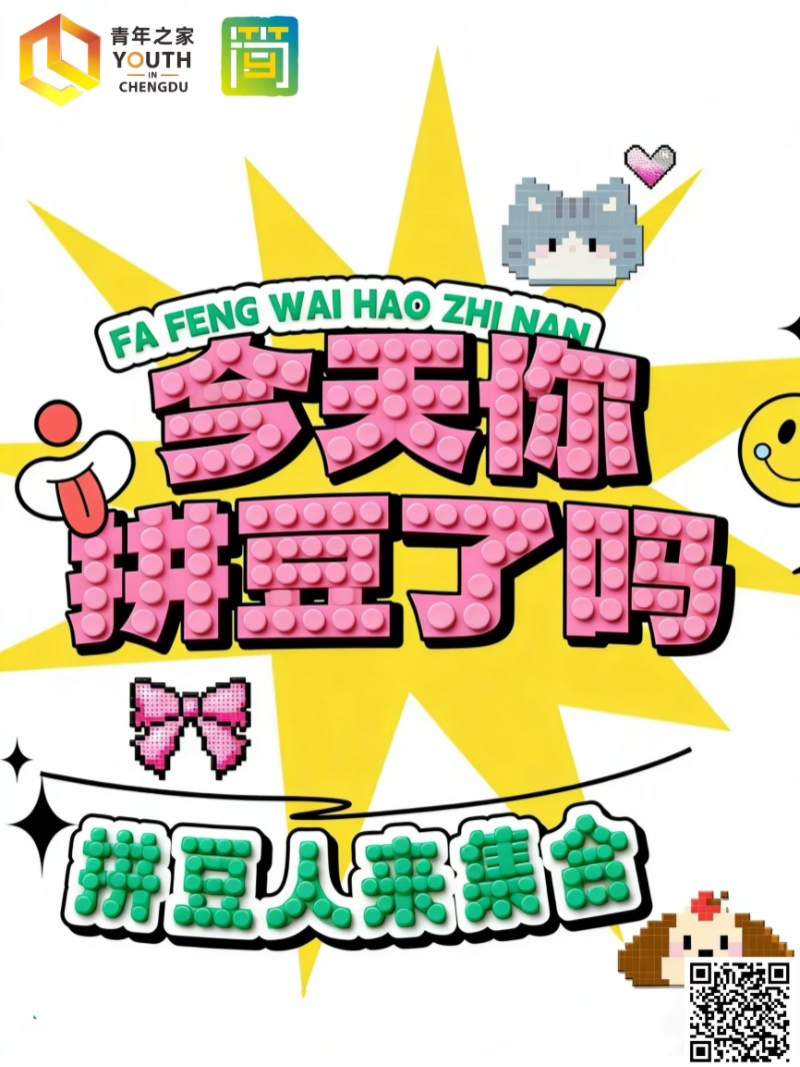 1769848717281034.jpg 微信图片_20260131162655_12_4.jpg