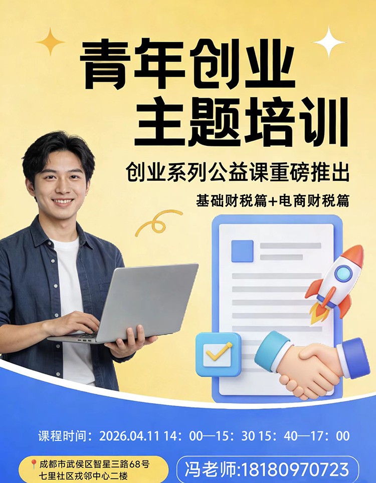 1774881667598590.jpg 微信图片_20260330222436_50_2 - 副本1.jpg