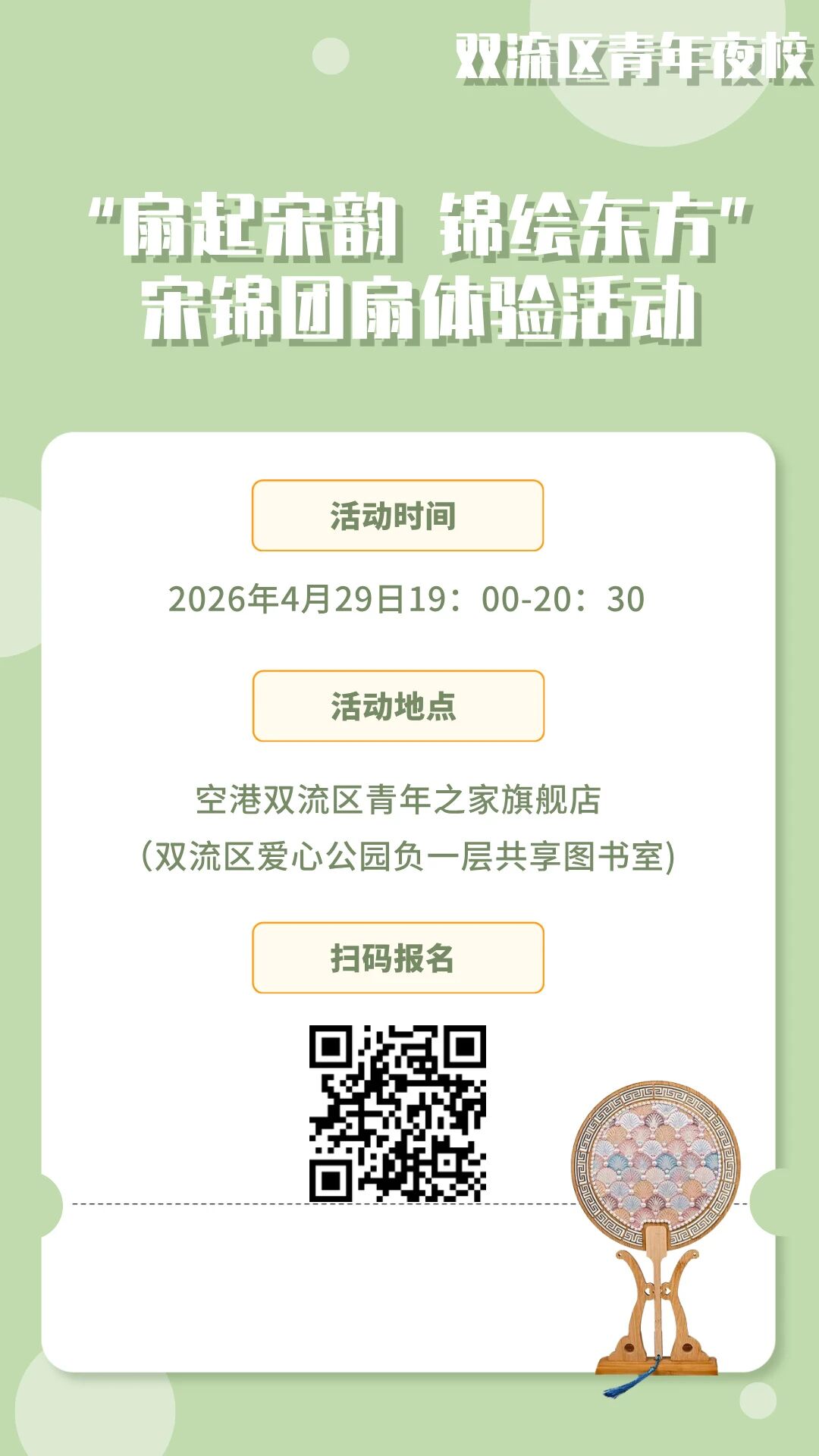 微信图片_2026-04-22_085734_139.jpg