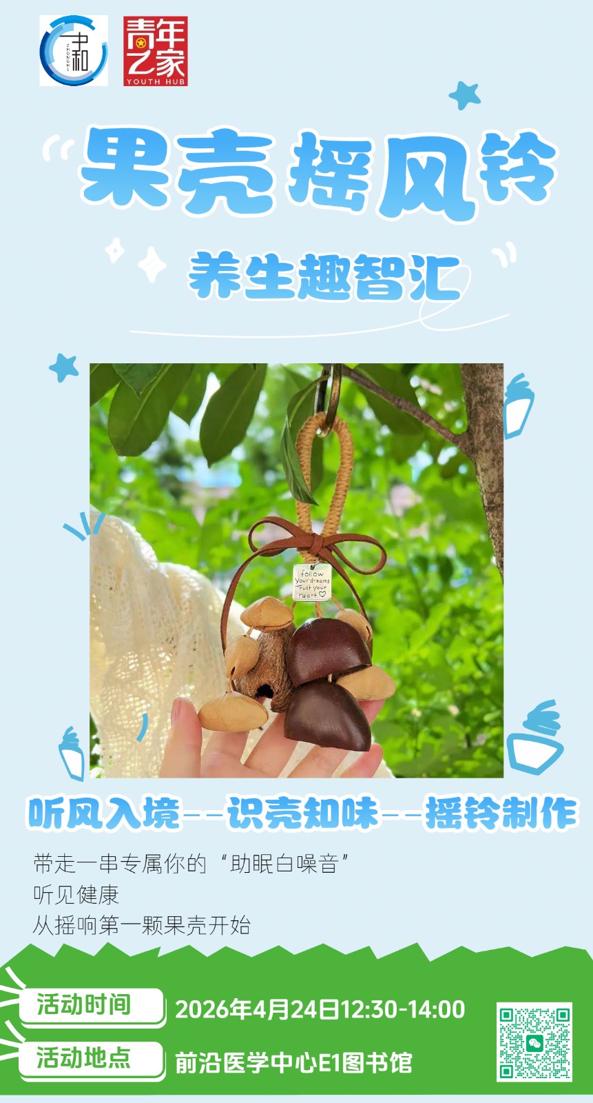 海报.jpg