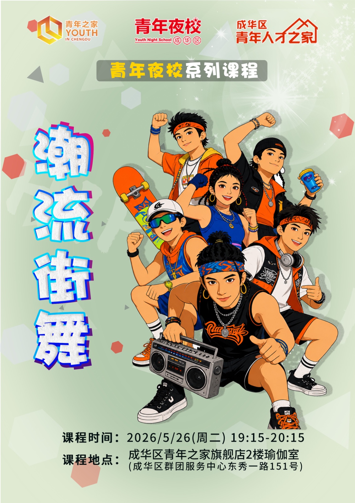 1779439205200506.jpg 微信图片_20260522160710_1032_57.jpg