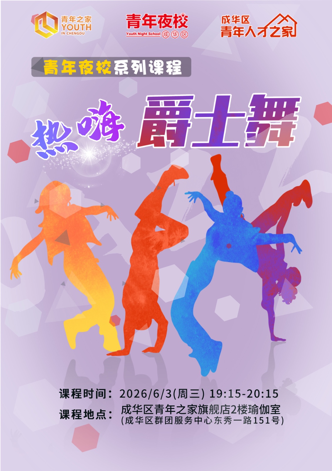 1780020852236143.jpg 微信图片_20260528152737_617_93.jpg