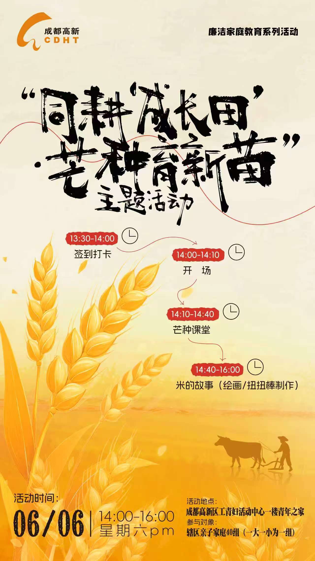 1780559457453114.jpg 微信图片_20260604154742_3_4.jpg
