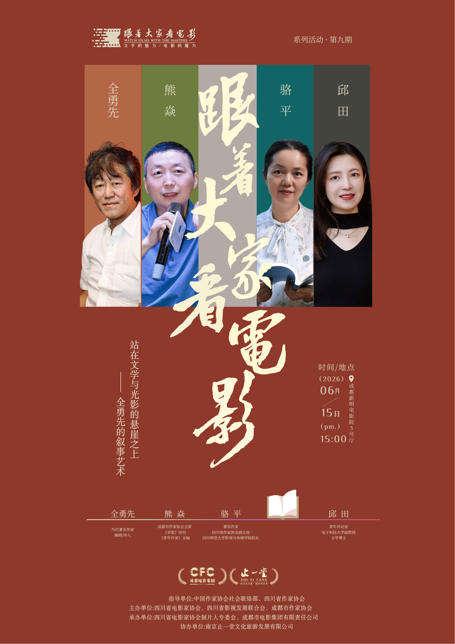 你的段落文字.png