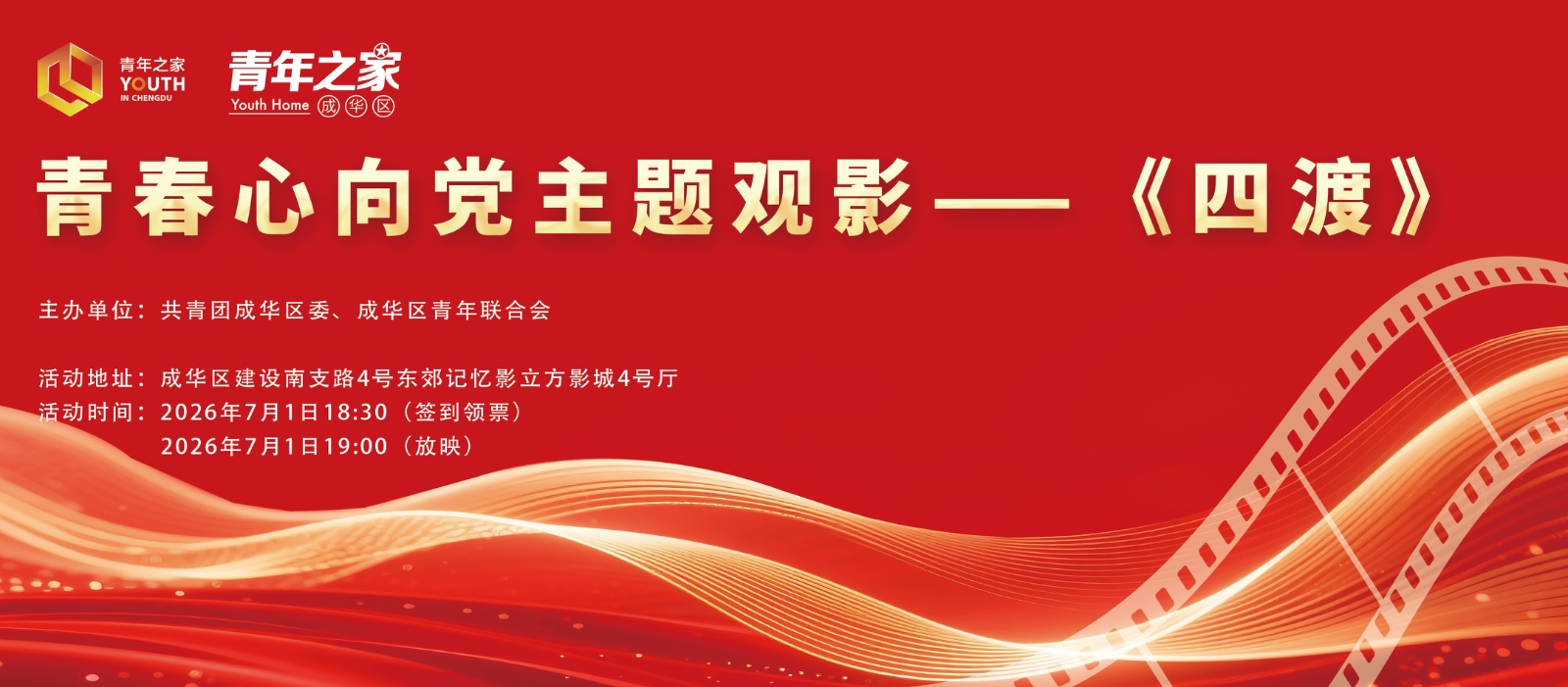 1782461701419179.jpeg 微信图片_20260626101632_2042_121.jpeg