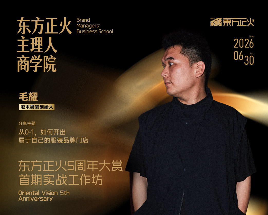 1782524384525900.jpg 小程序嘉宾500+400 毛耀.jpg