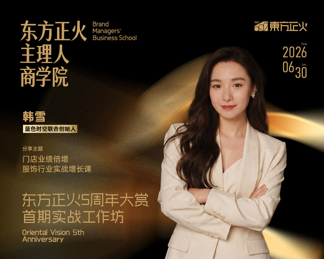 1782524799128000.jpg 小程序嘉宾500+400 韩雪.jpg