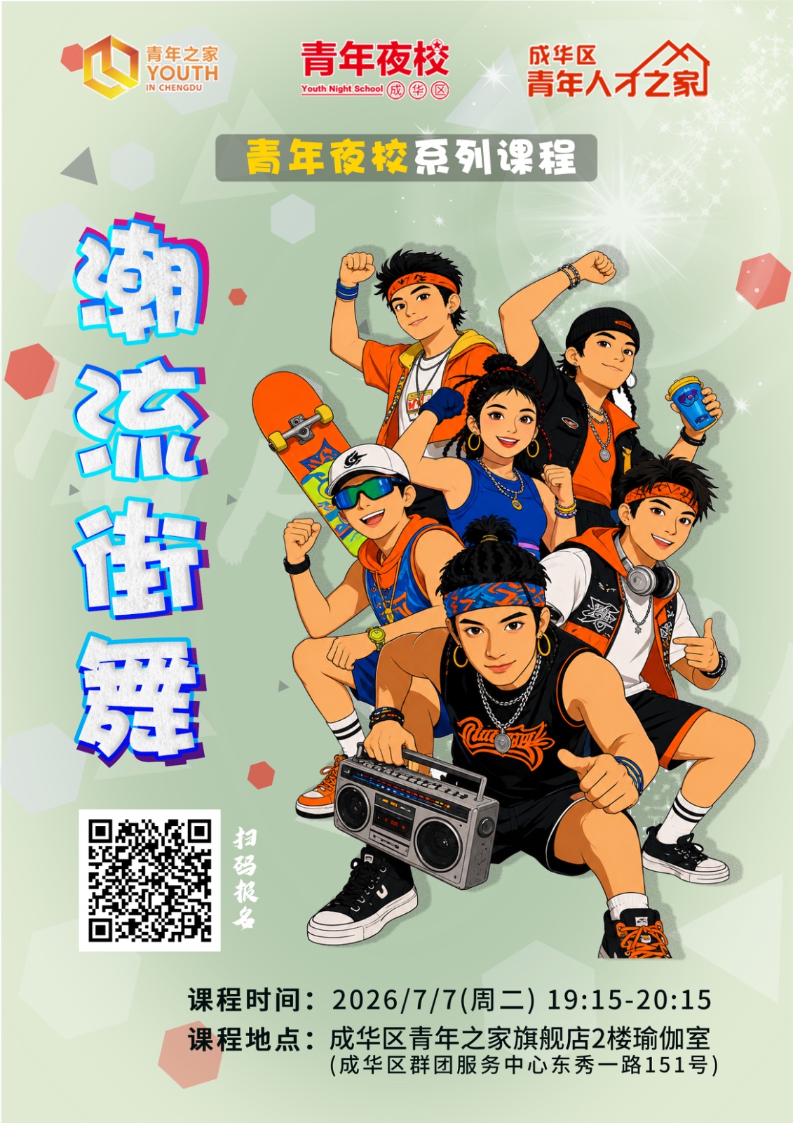 微信图片_20260703113102_676_93.jpg