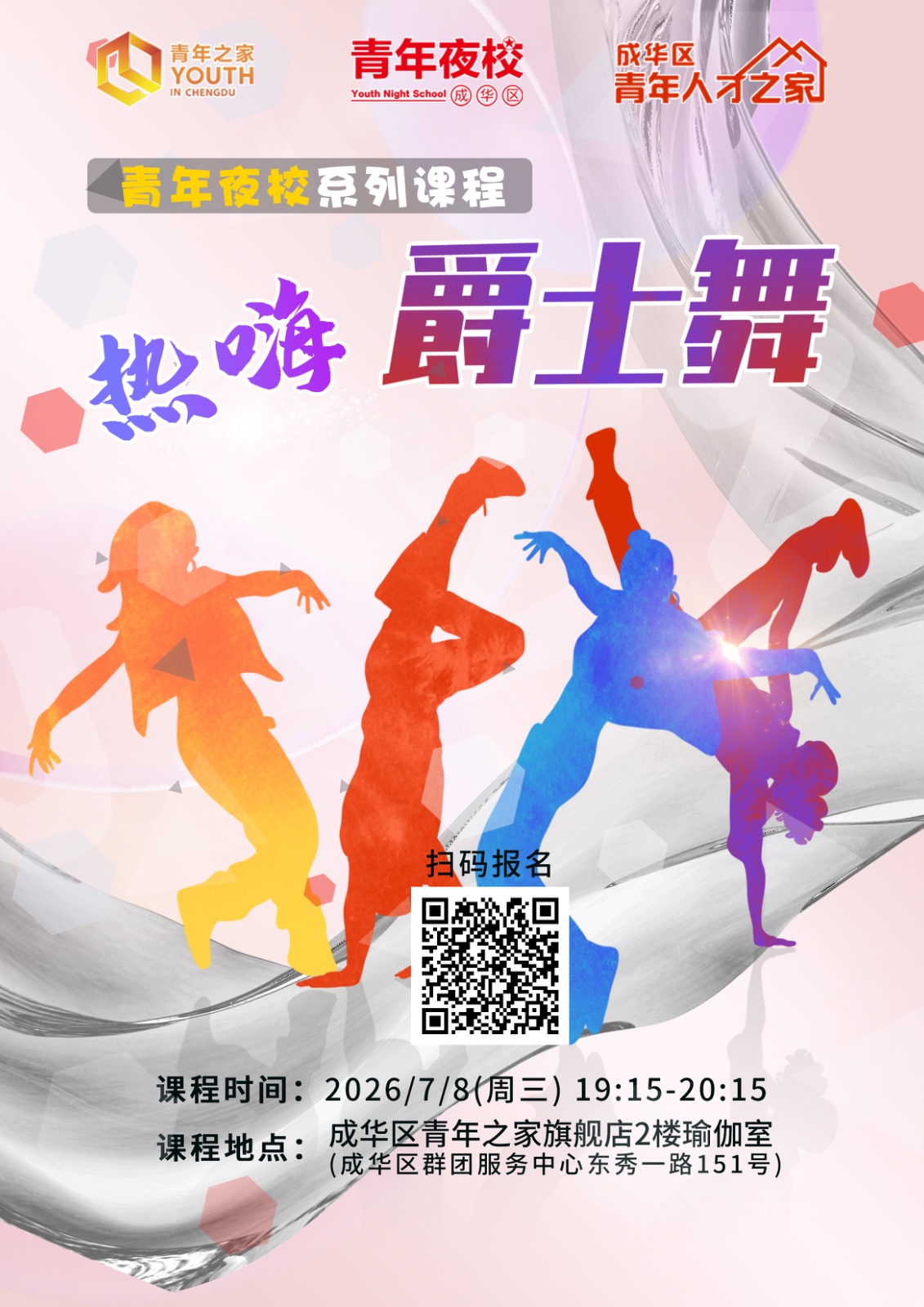 微信图片_20260703113103_677_93.jpg