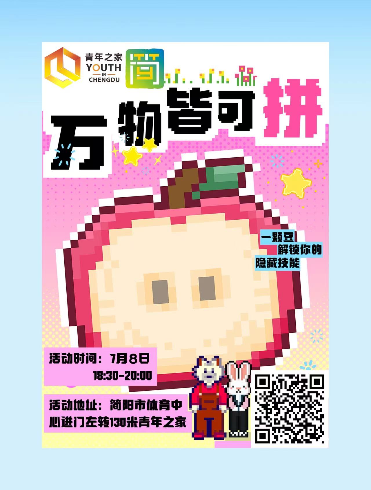微信图片_20260703153236_1159_2.jpg