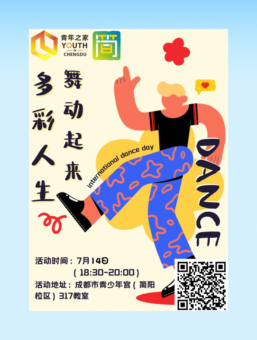 微信图片_20260703162840_1165_2.jpg