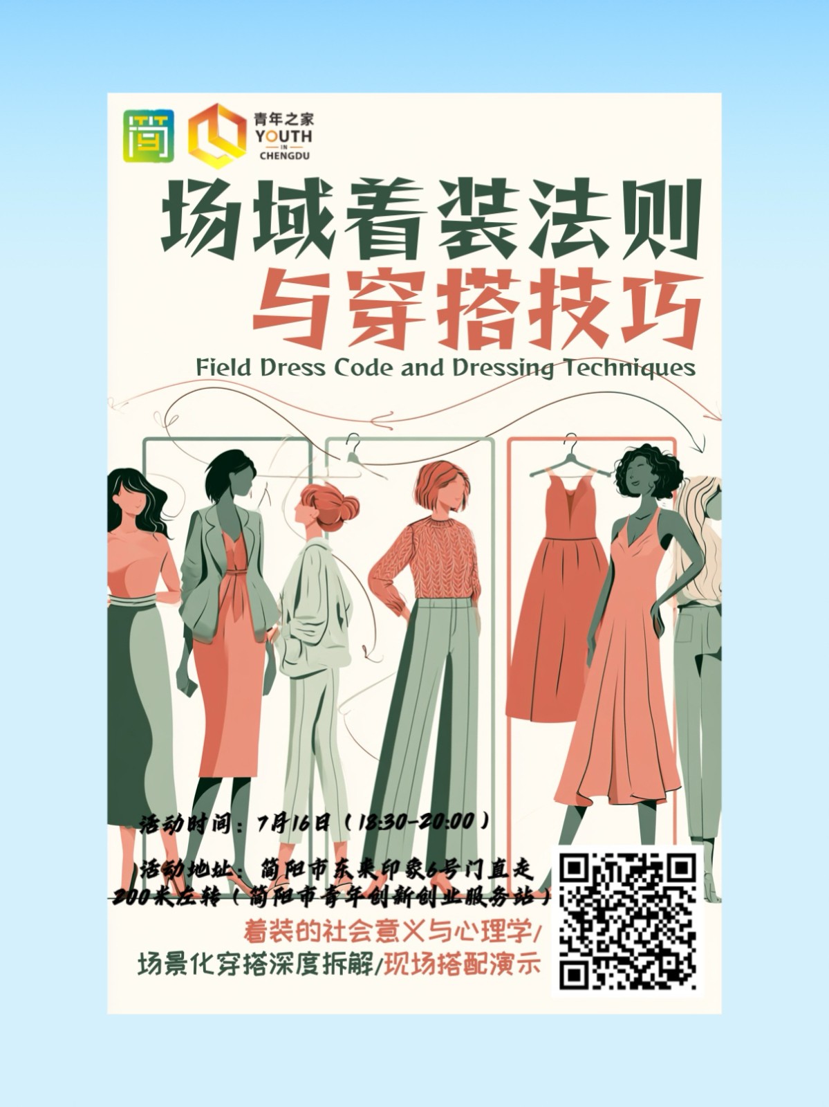微信图片_20260703153246_1163_2.jpg
