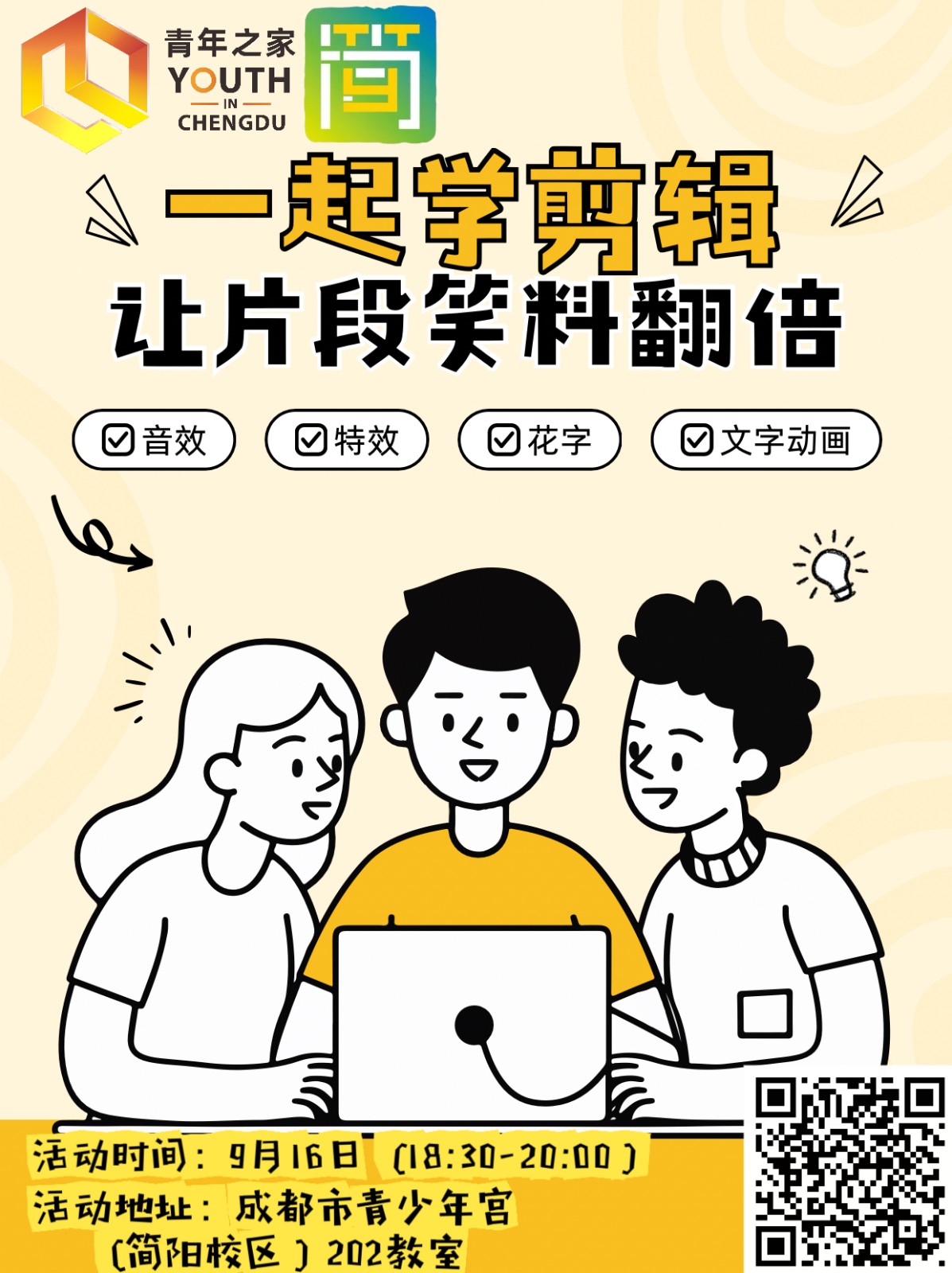 1788139896968029.jpg 微信图片_20260831090444_1564_2.jpg