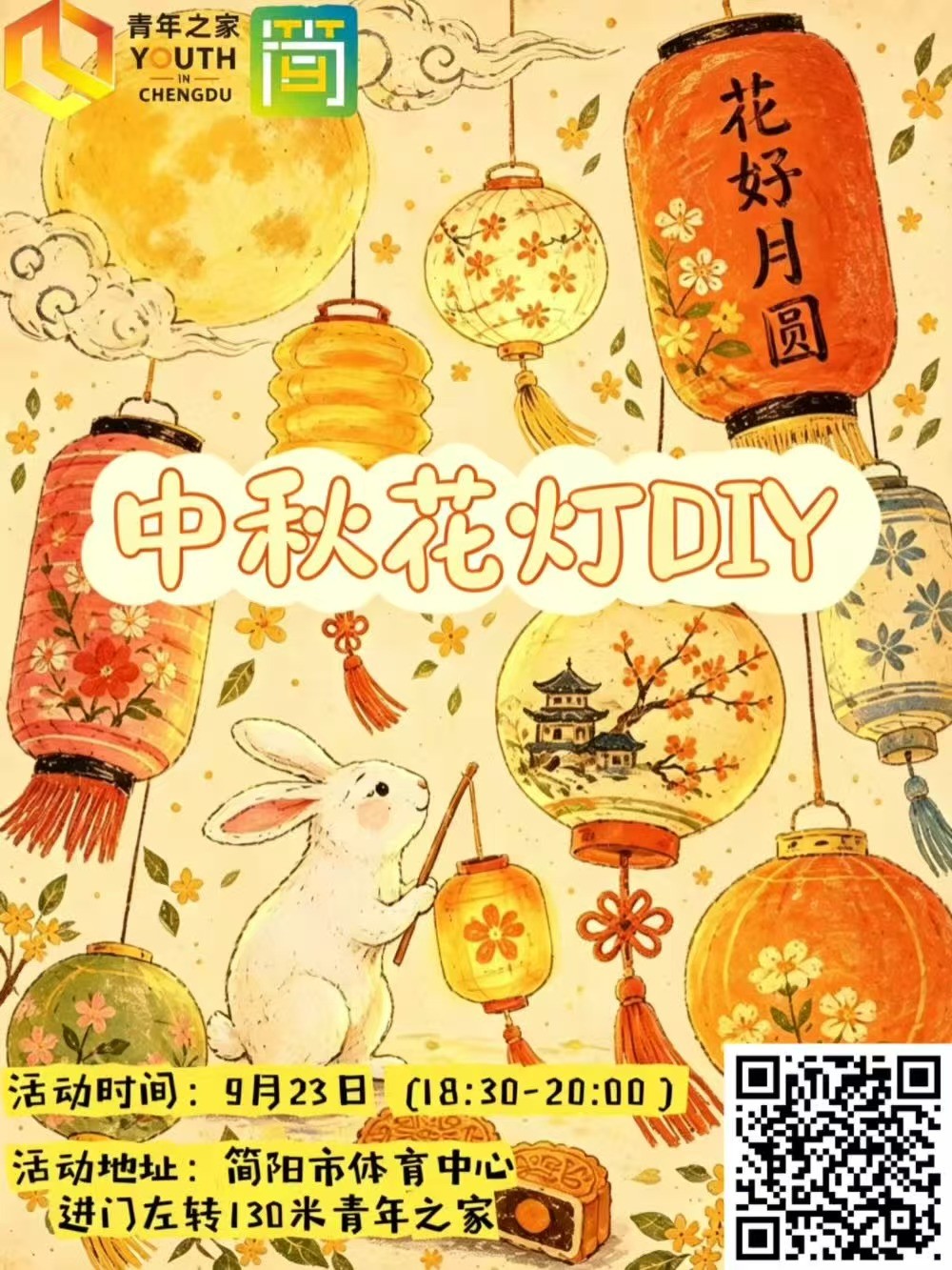 1789875614866296.jpg 微信图片_20260920113938_1603_2.jpg
