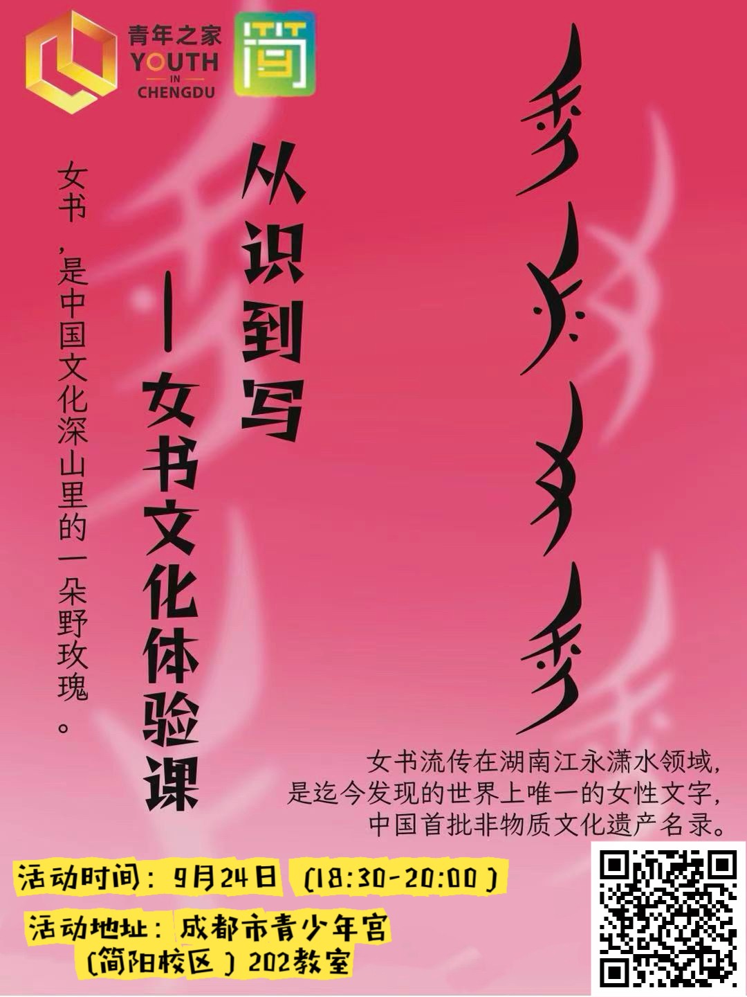 1789876586169580.jpg 微信图片_20260920104520_1014_691.jpg