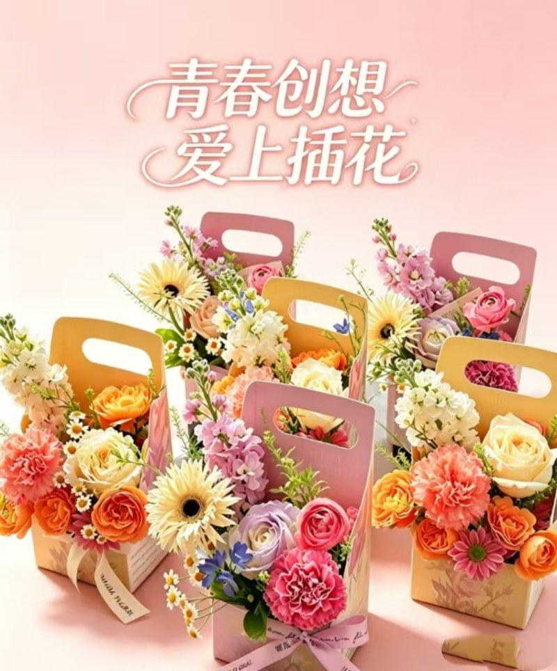 创想实验室之“以花筑艺，赋能成长”职业技能活动