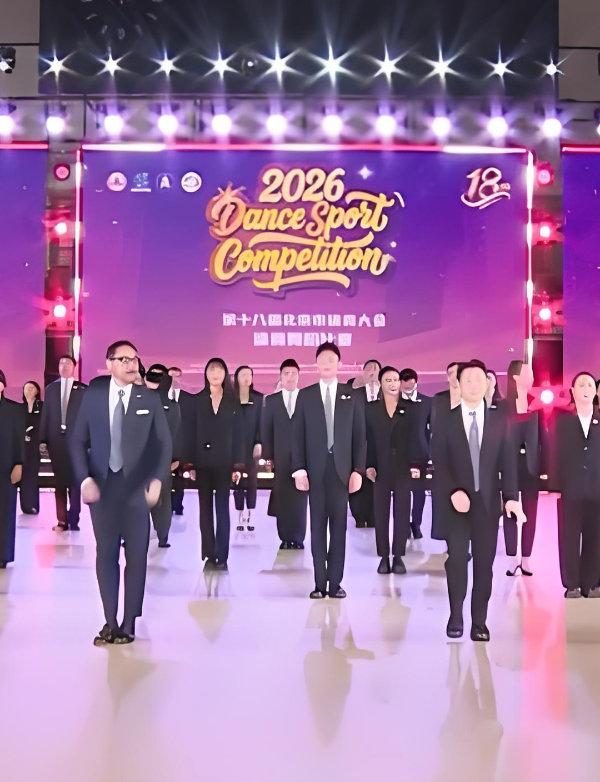 全网爆红裁判恰恰舞来袭，复古舞会派对邀你共舞！