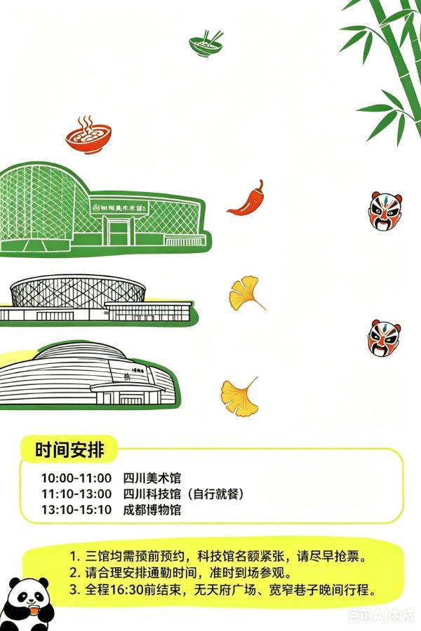 笔墨星河，古巷灯火