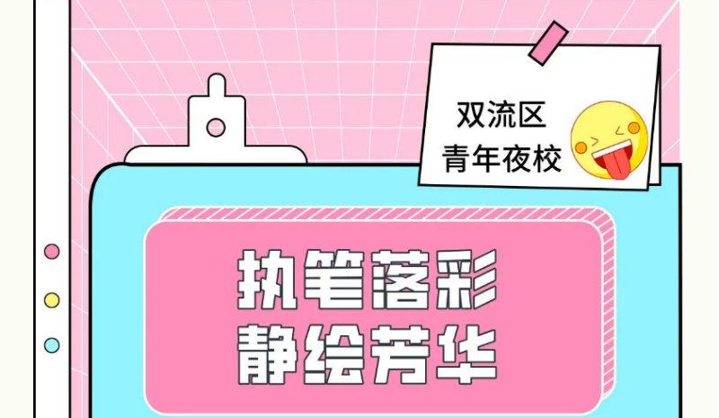 青春体验站-“执笔落彩 静绘芳华”水彩画活动