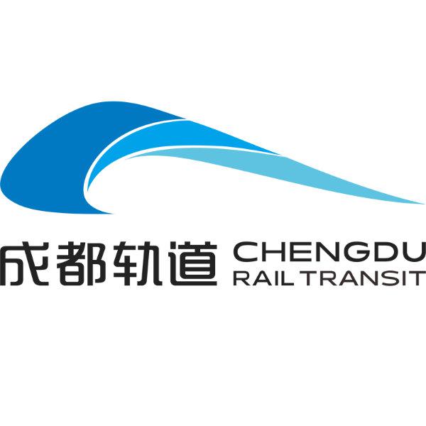 成都轨道志愿服务队 成都轨道志愿服务队