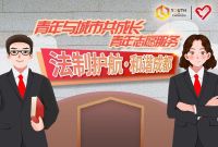 一里桥社区禁毒宣传志愿服务