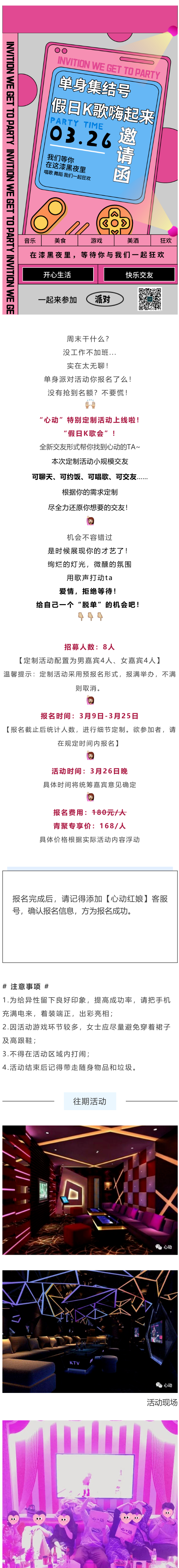 青聚图.png