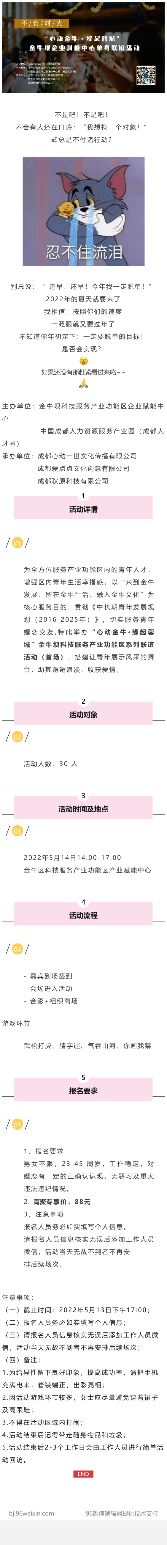青聚.png