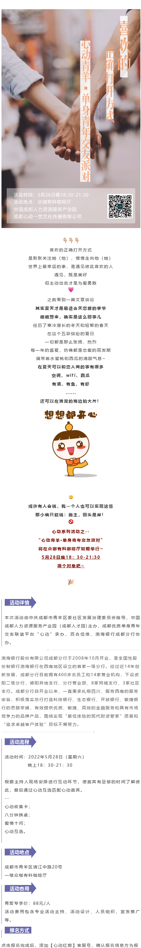 长图.png