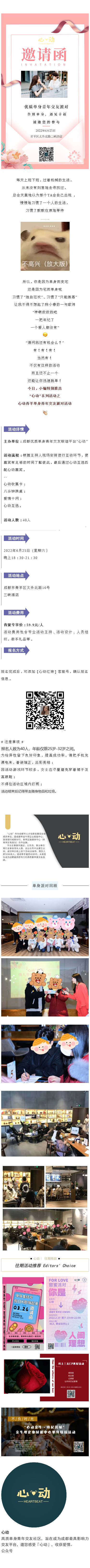 盖中盖.png