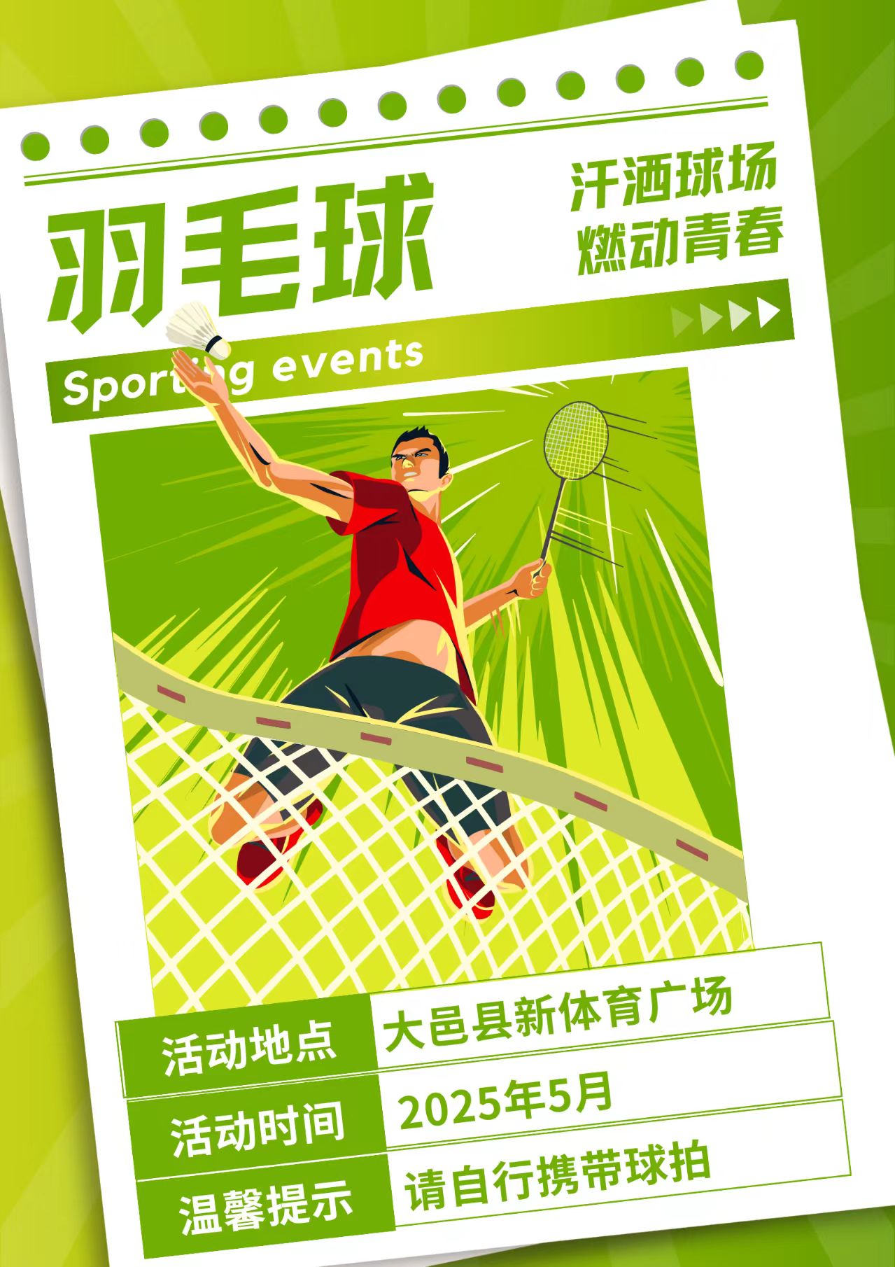 微信图片_20250506103408.jpg
