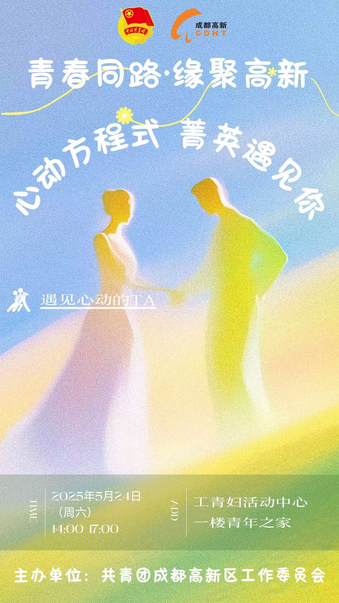 微信图片_20250522103220.jpg