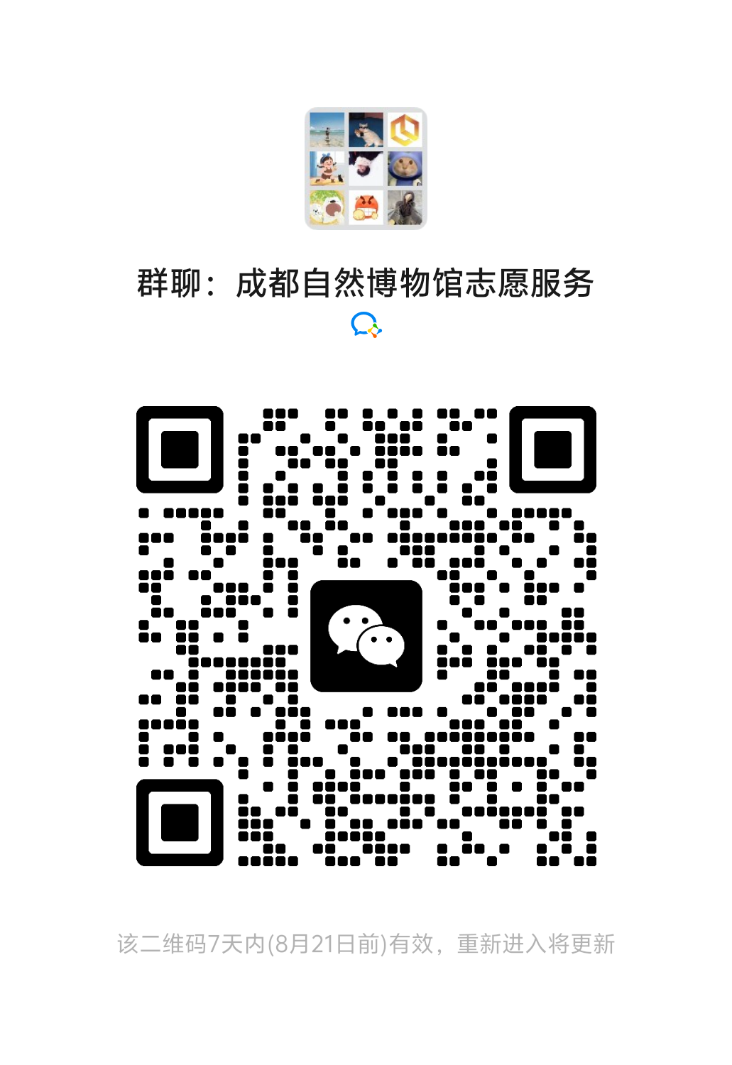 mmqrcode1755172527469.png