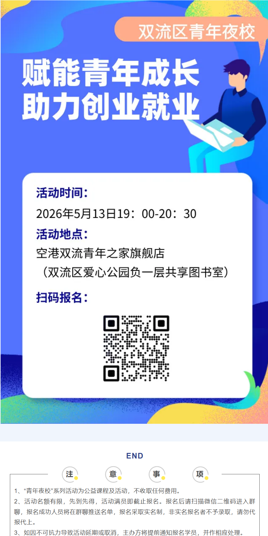 wechat_longscreenshot_2026-05-06_142935_283.png