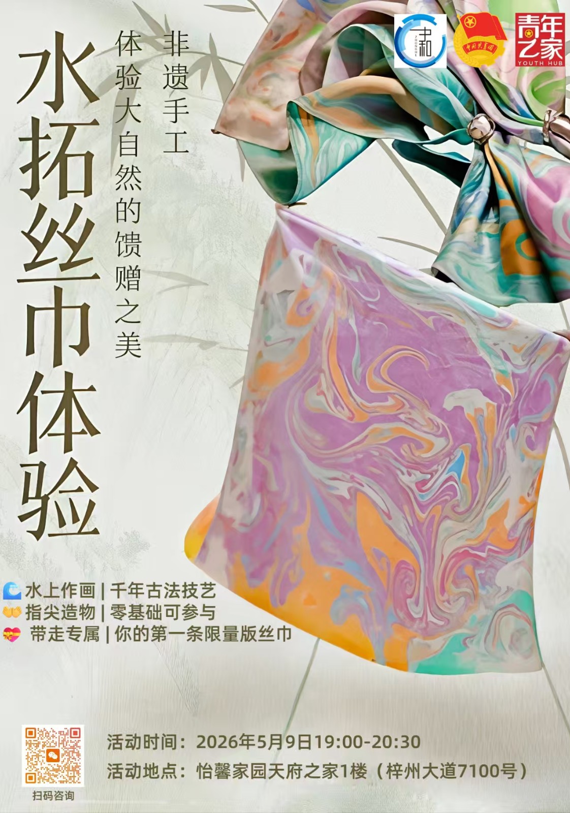 海报.jpg