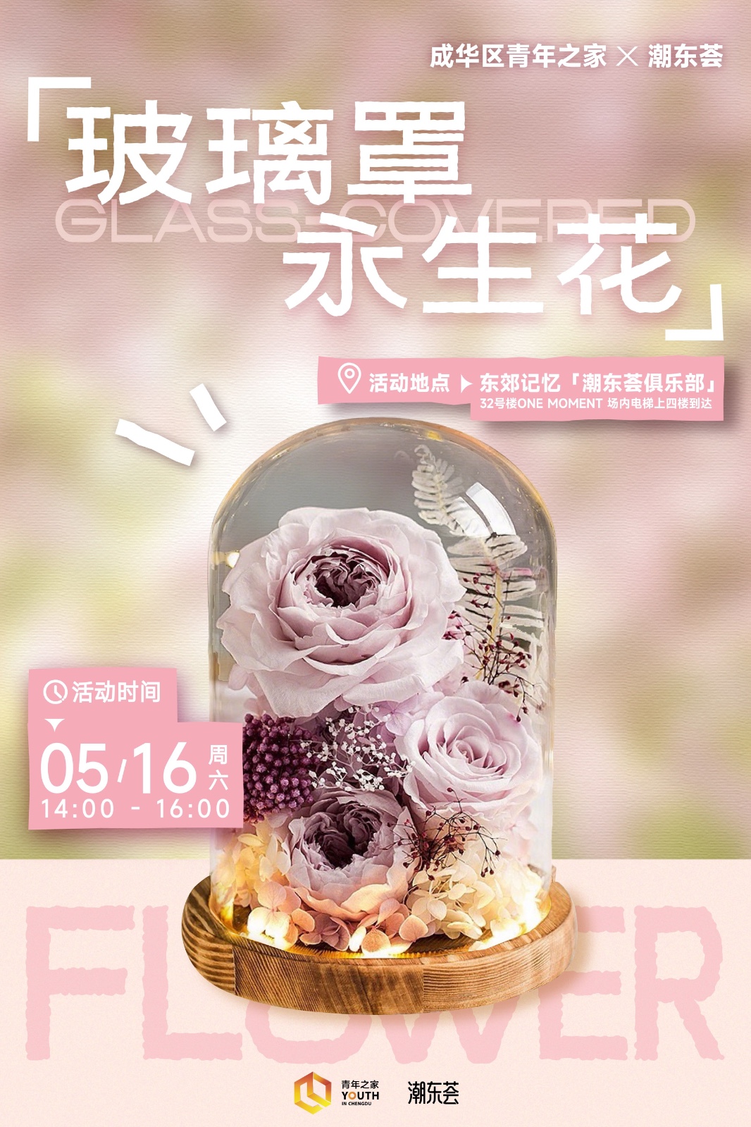 微信图片_20260507183538_312_1295.jpeg