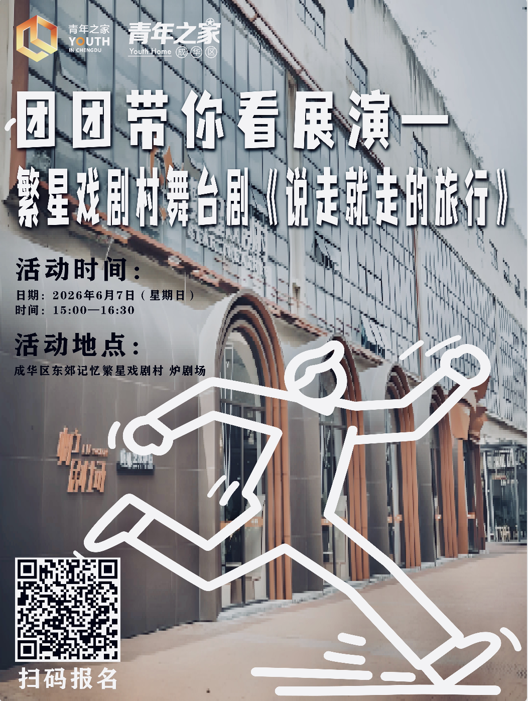 截屏2026-05-29 10.52.01.png