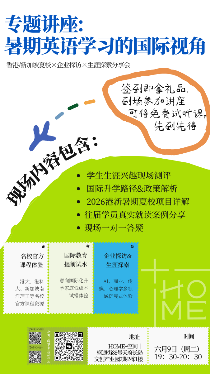 青年之家发布用尺寸.png