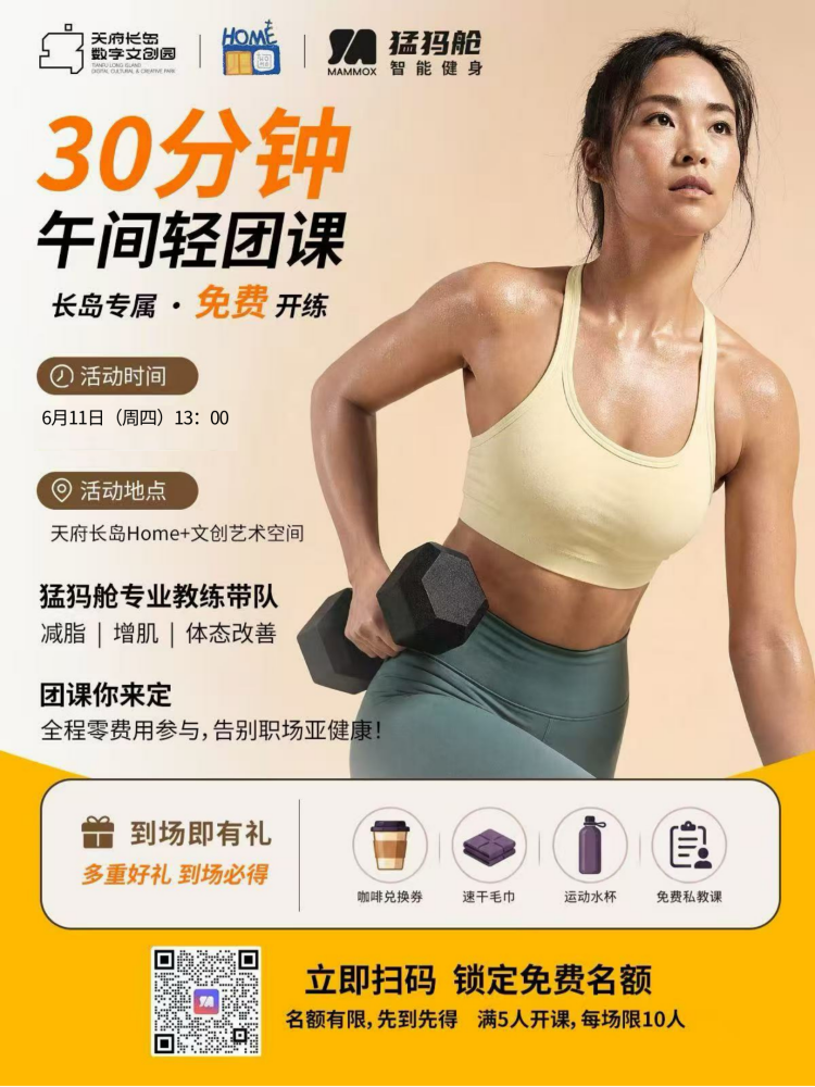 健身.png