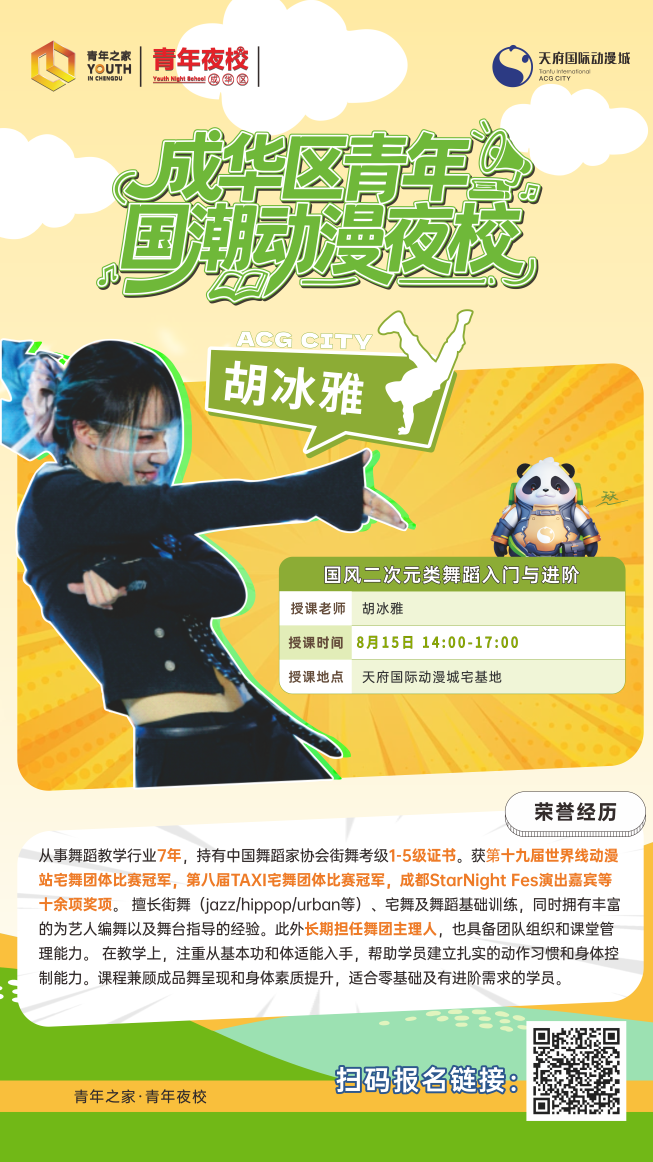 微信图片_20260722114500_28_216.png