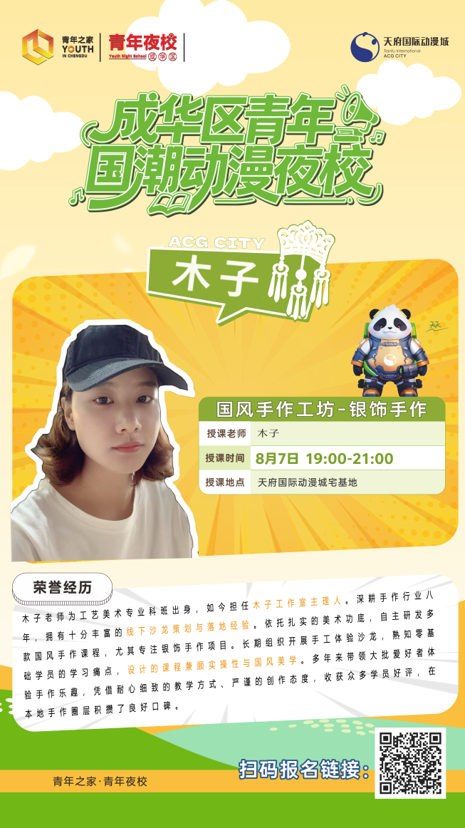 微信图片_20260709133203_80_218.png