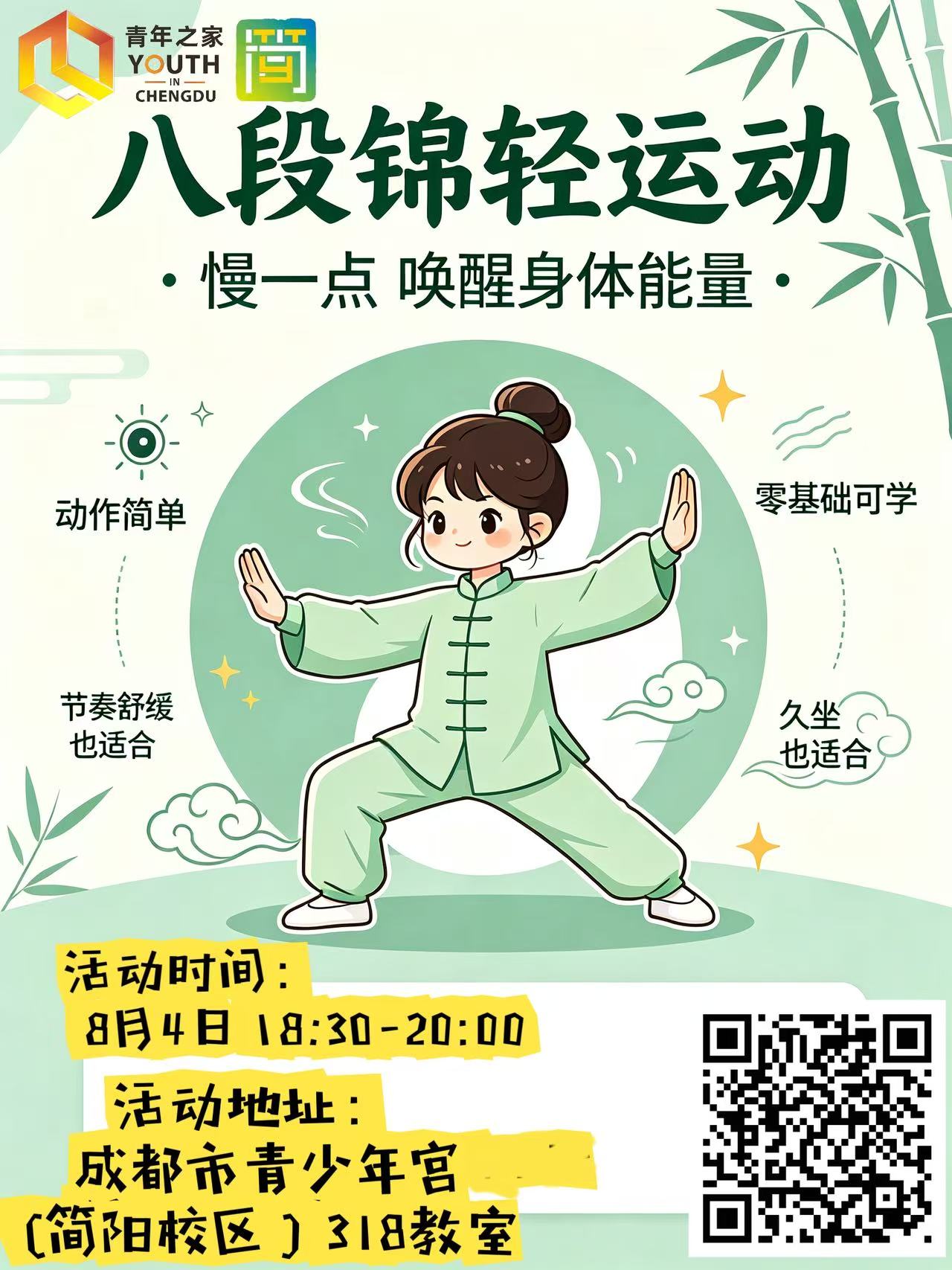 微信图片_20260803083701_1413_2.jpg