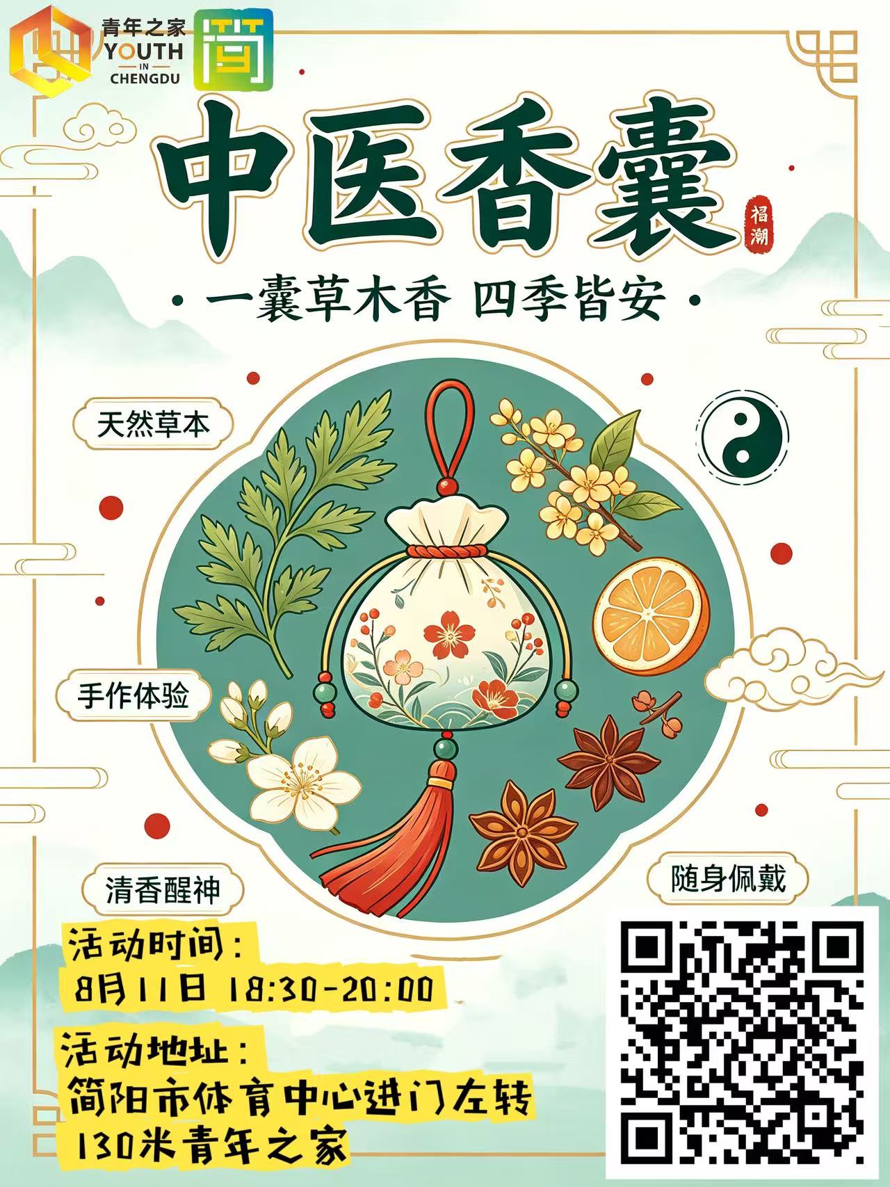 微信图片_20260803083703_1415_2.jpg