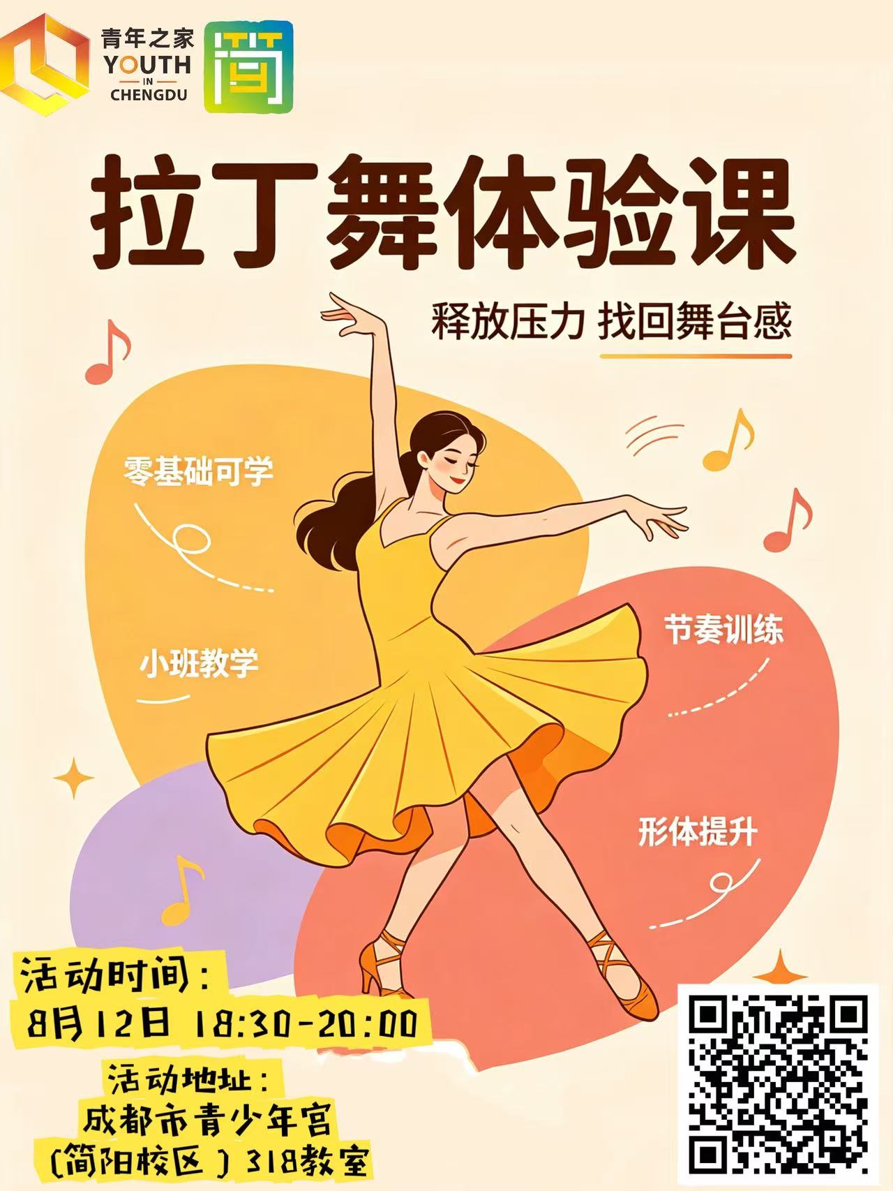 微信图片_20260803083700_1412_2.jpg