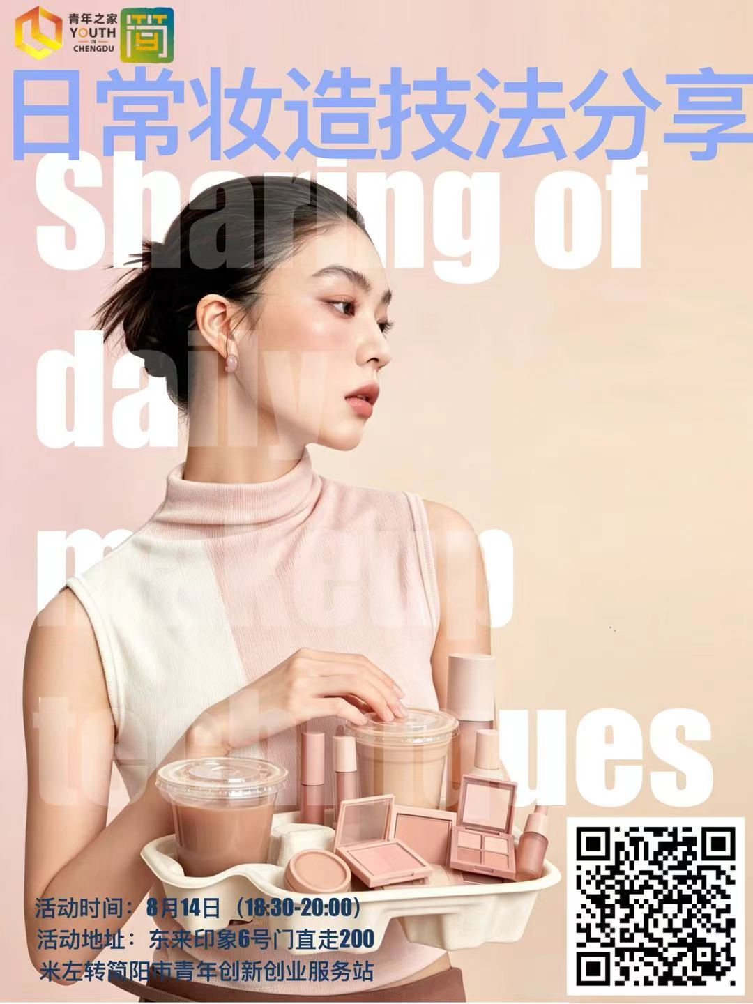 微信图片_20260803083704_1416_2.jpg