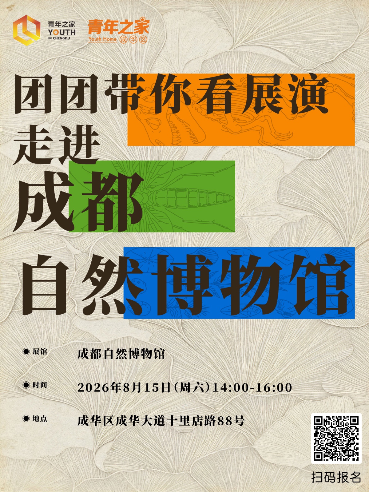 微信图片_20260807122130_92_182.jpg