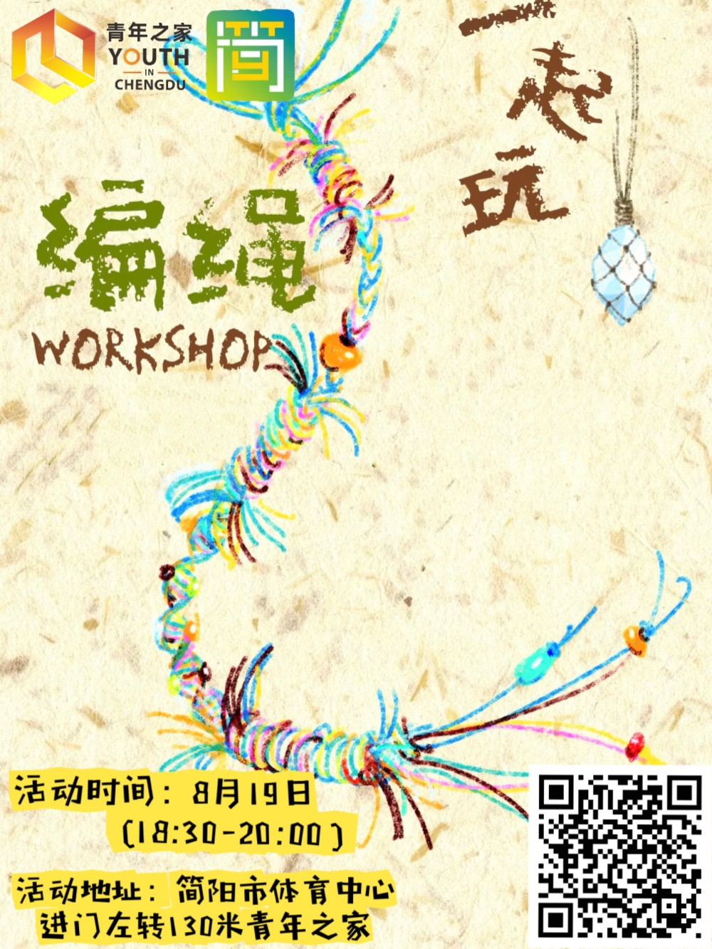微信图片_20260814124132_1469_2.jpg