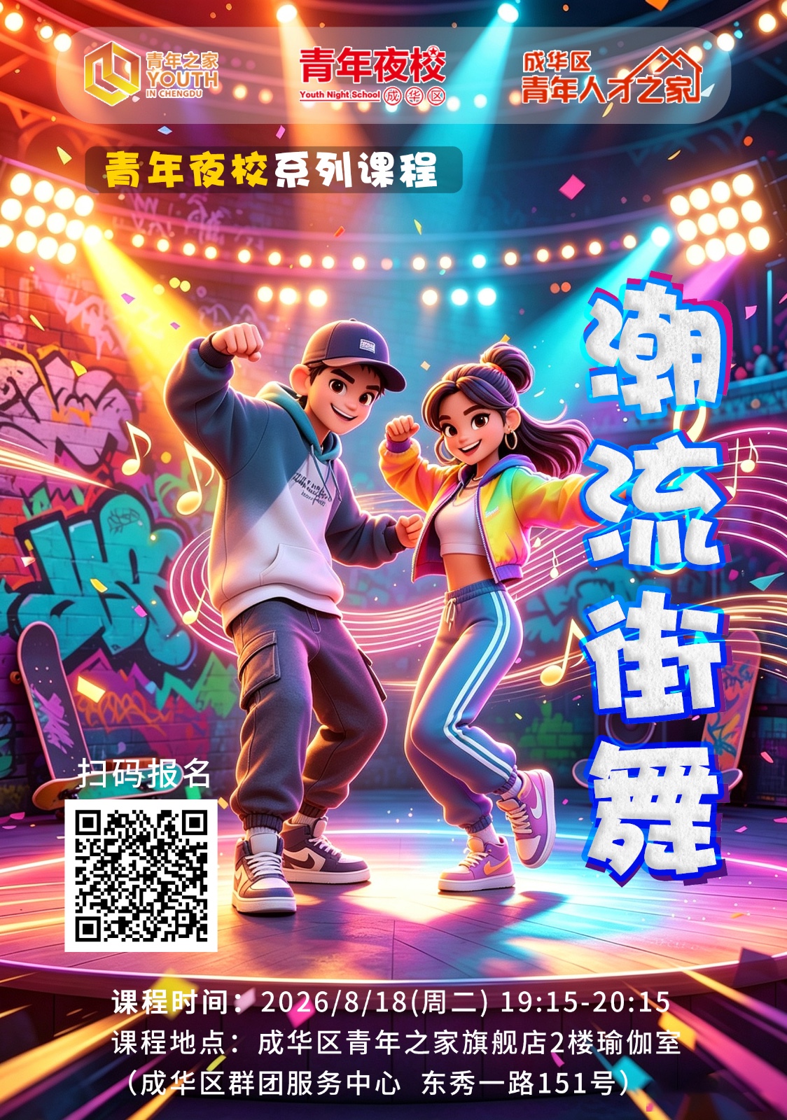 微信图片_20260814133233_252_28.jpg