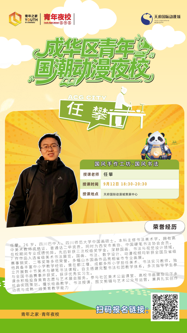 书法-尺寸.png